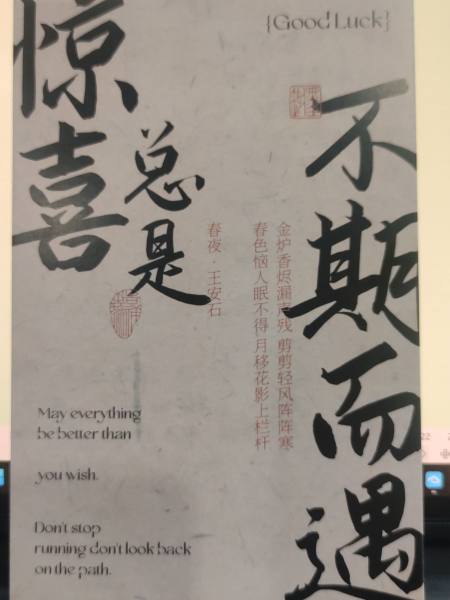 明信片照片