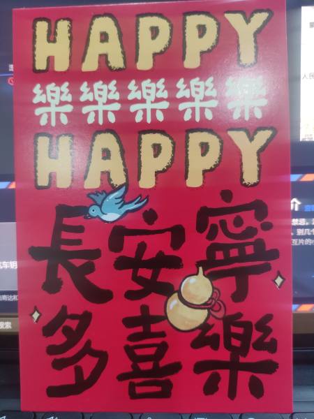 明信片照片