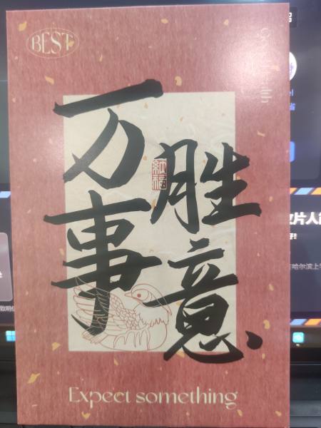 明信片照片