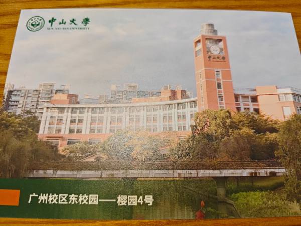 明信片照片