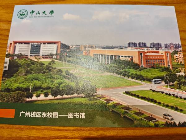 明信片照片