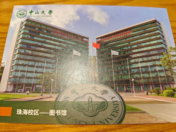 明信片照片