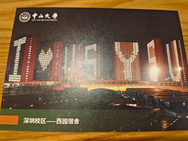 明信片照片