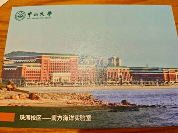 明信片照片