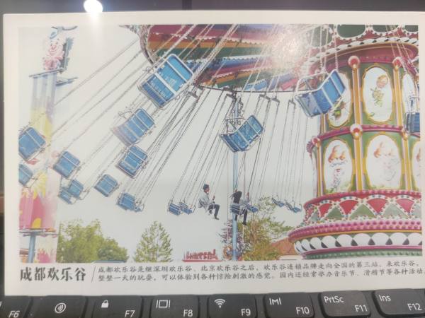 明信片照片