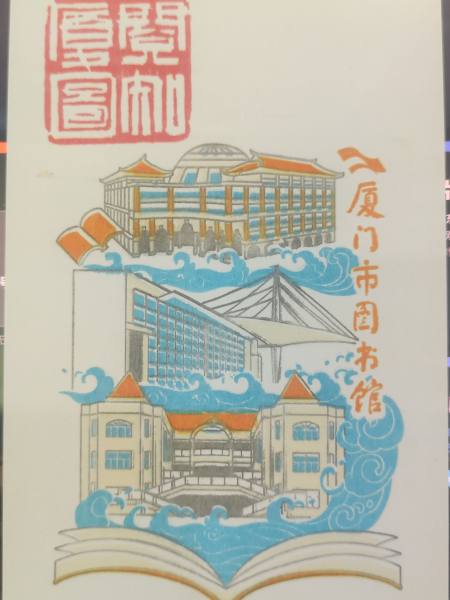 明信片照片