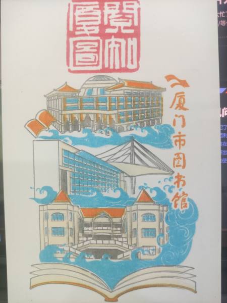 明信片照片