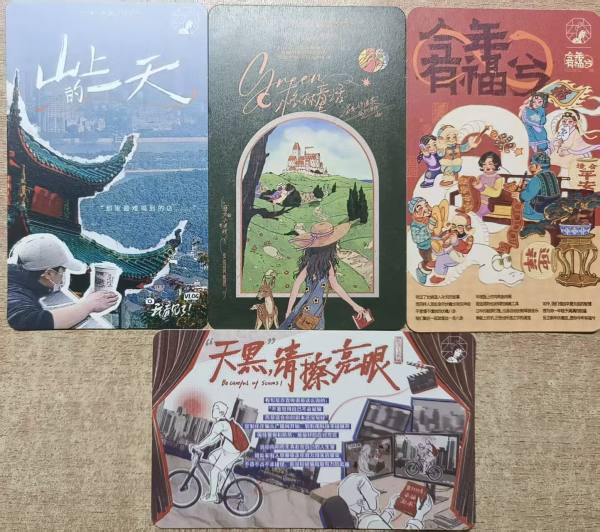明信片照片