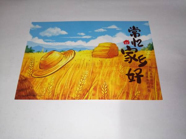 明信片照片