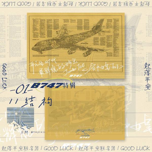 明信片照片