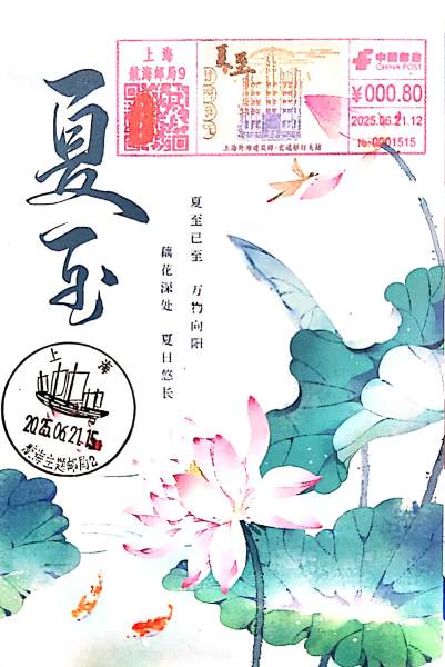 明信片照片