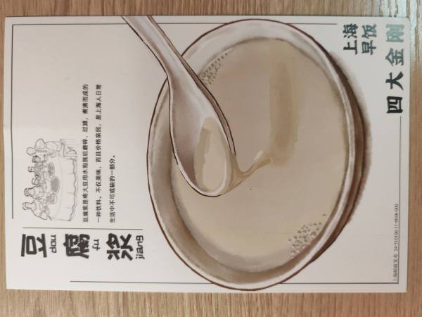 明信片照片