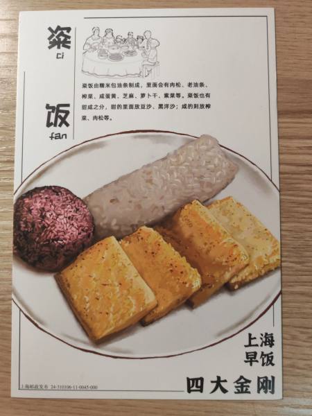 明信片照片