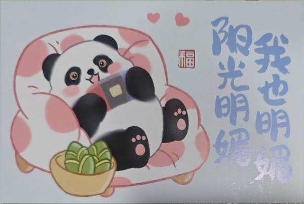 明信片照片