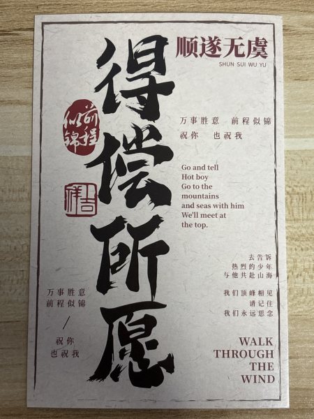明信片照片