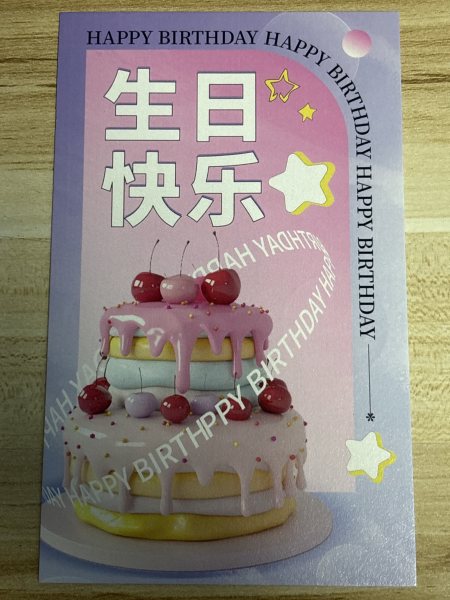 明信片照片