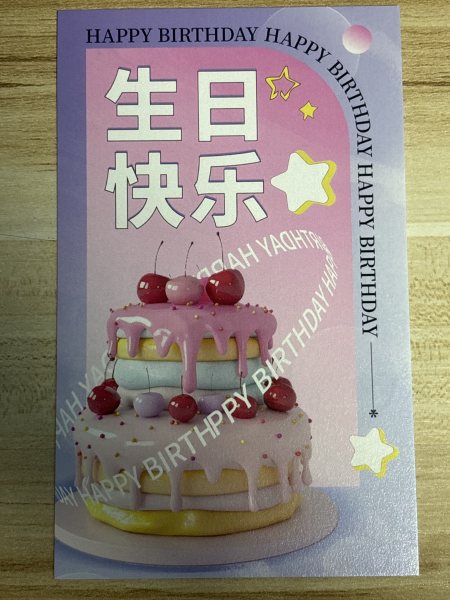 明信片照片