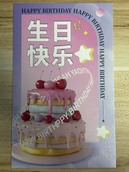 明信片照片
