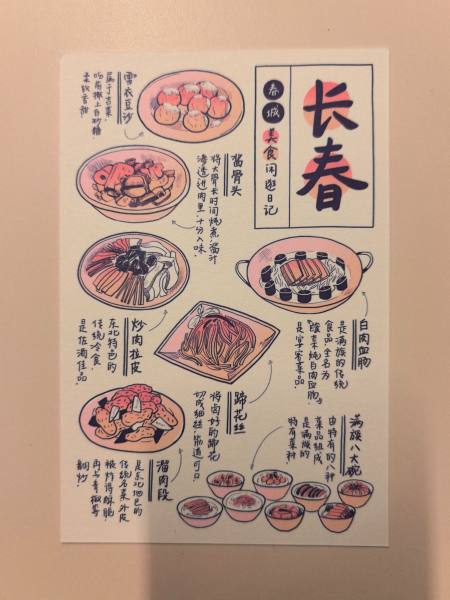 明信片照片