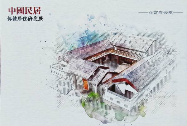 明信片照片