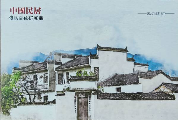 明信片照片