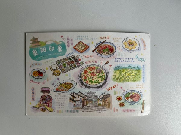 明信片照片