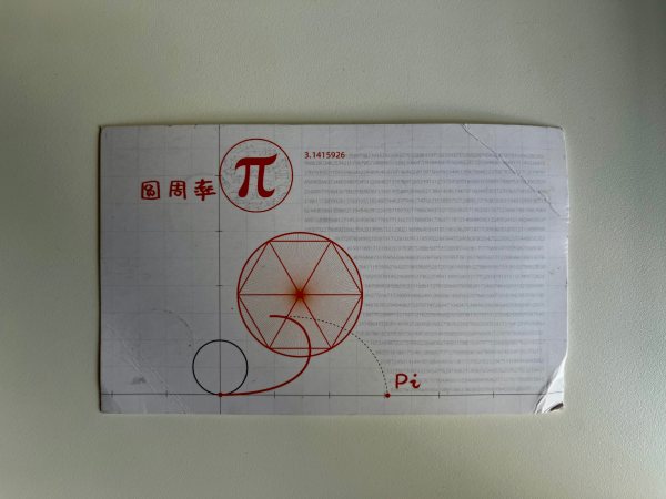 明信片照片