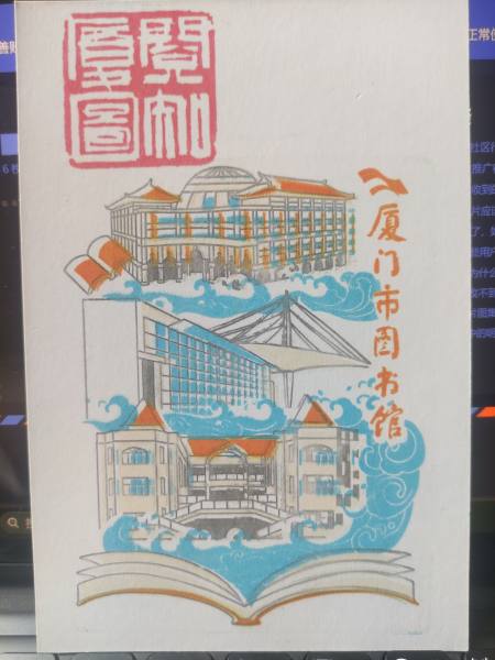 明信片照片