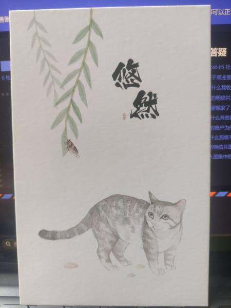 明信片照片