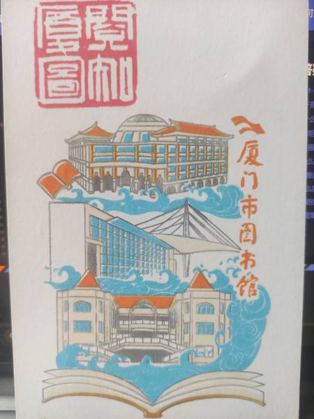 明信片照片