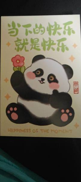 明信片照片