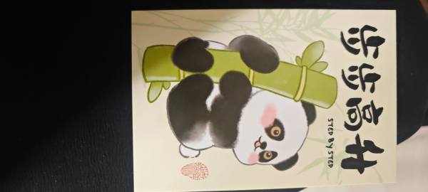 明信片照片