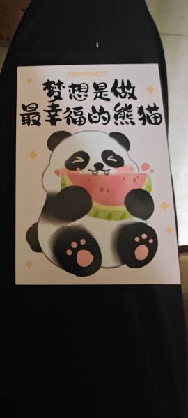 明信片照片