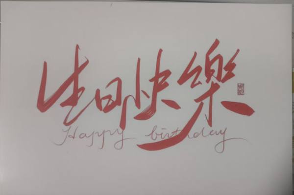 明信片照片