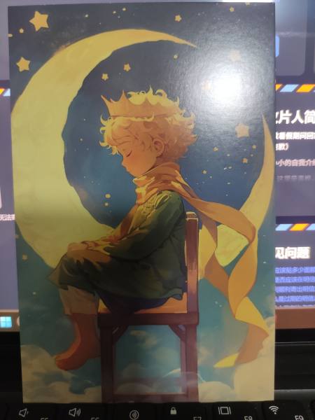 明信片照片
