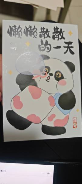 明信片照片