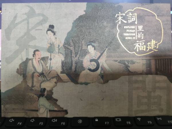 明信片照片