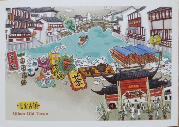 明信片照片