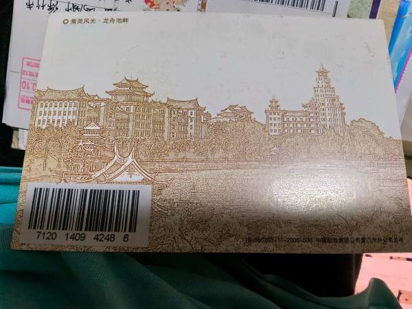 明信片照片