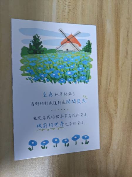 明信片照片
