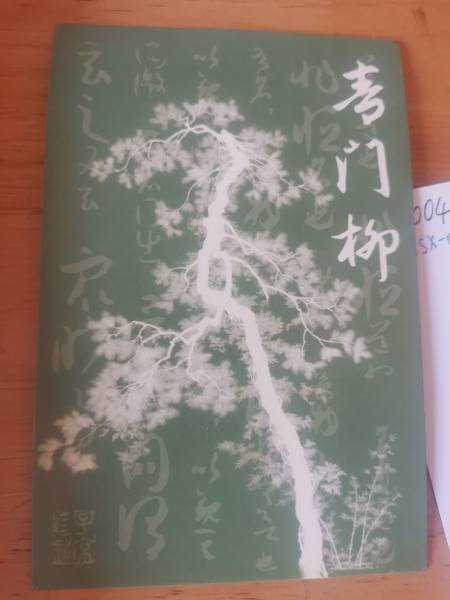 明信片照片