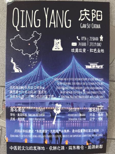 明信片照片