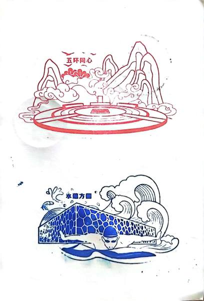 明信片照片