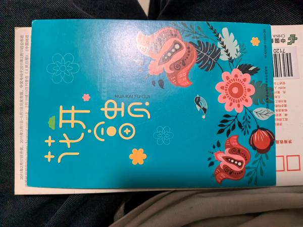 明信片照片