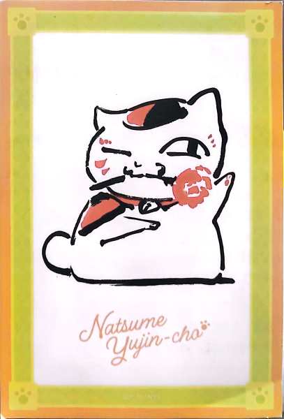 明信片照片