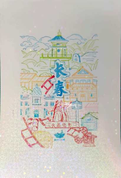 明信片照片