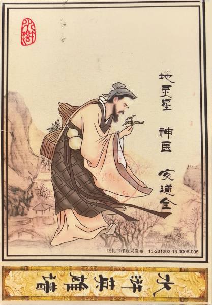 明信片照片