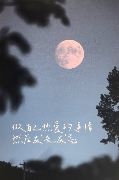 明信片照片
