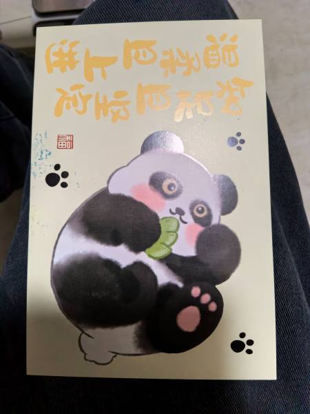 明信片照片