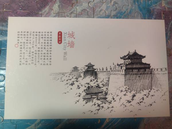 明信片照片